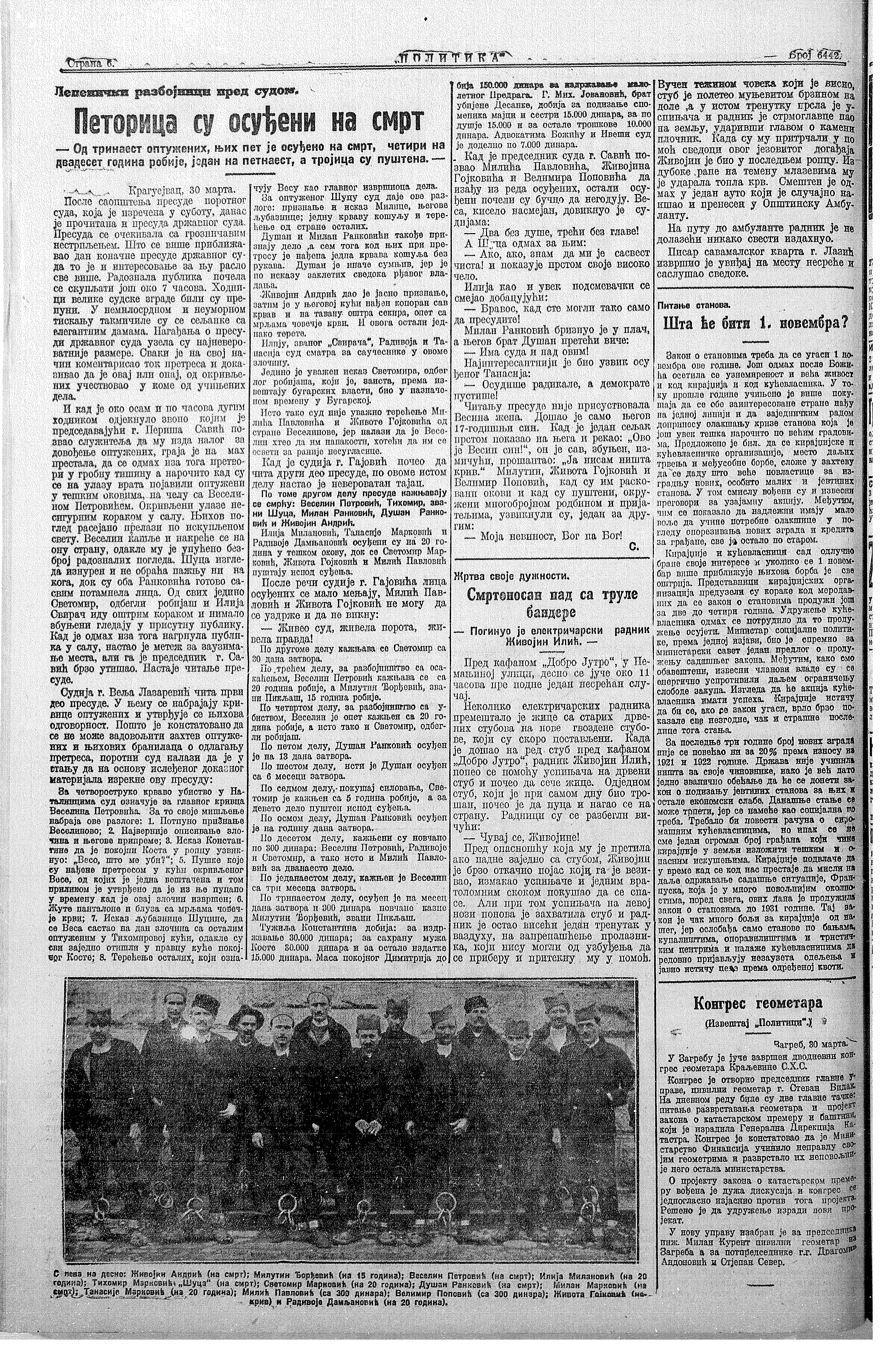Petorica su osuđeni na smrt, Politika, 31.03.1926.